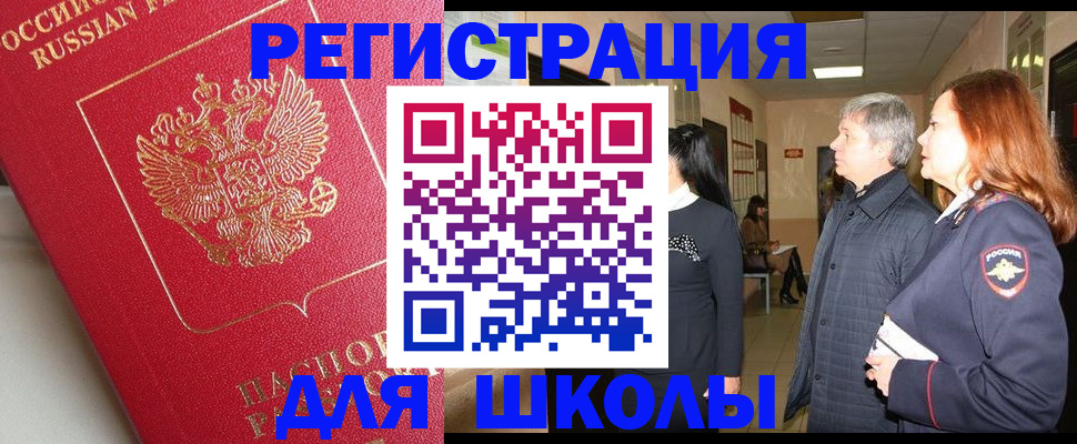 пропишу в квартире в Лысково
