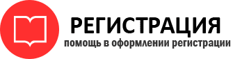 прописка в Лысково id667042